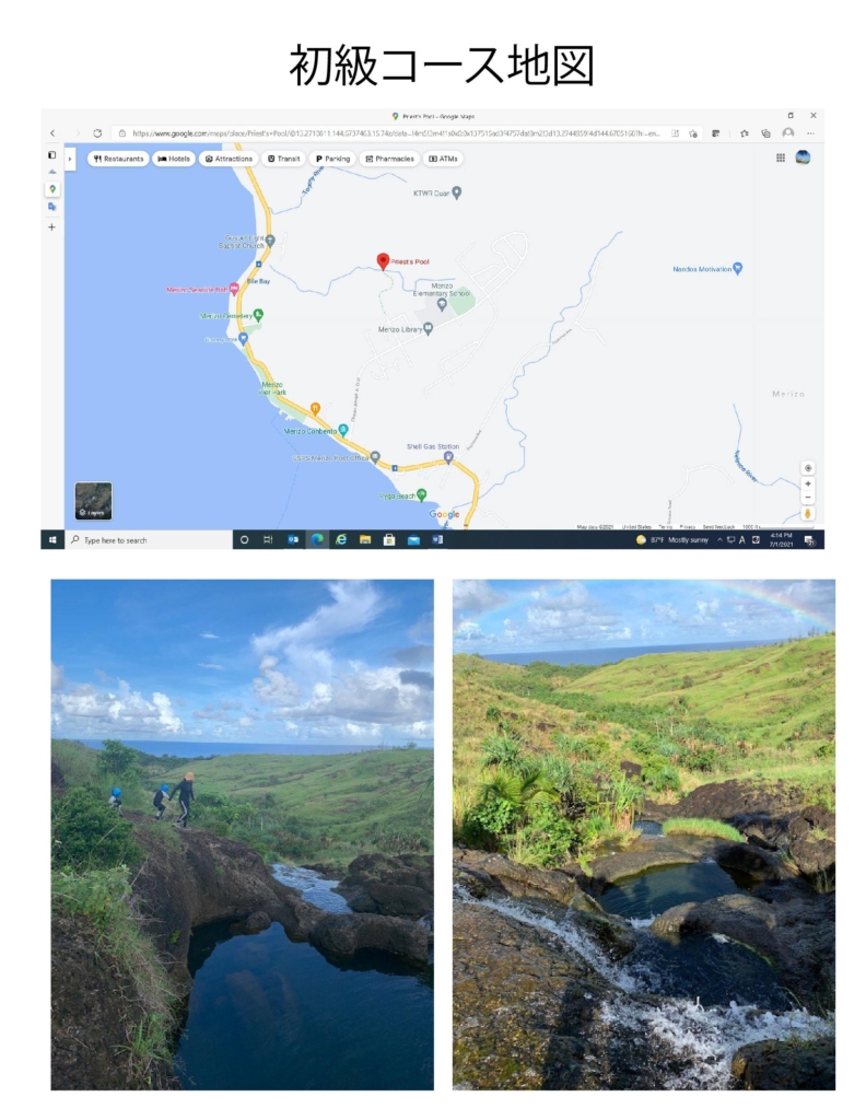 グアムで楽しむ夏休み案 ハイキングコースのご紹介 グアム日本人会公式サイト