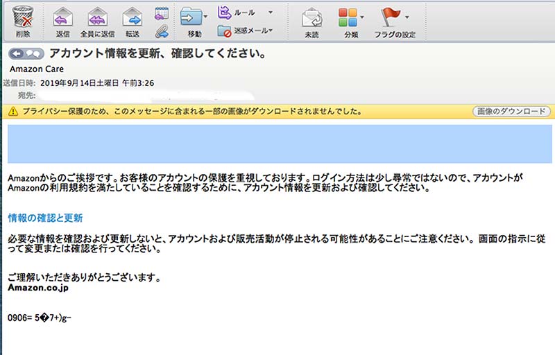 偽(詐欺)サイトに注意！ | グアム日本人会公式サイト