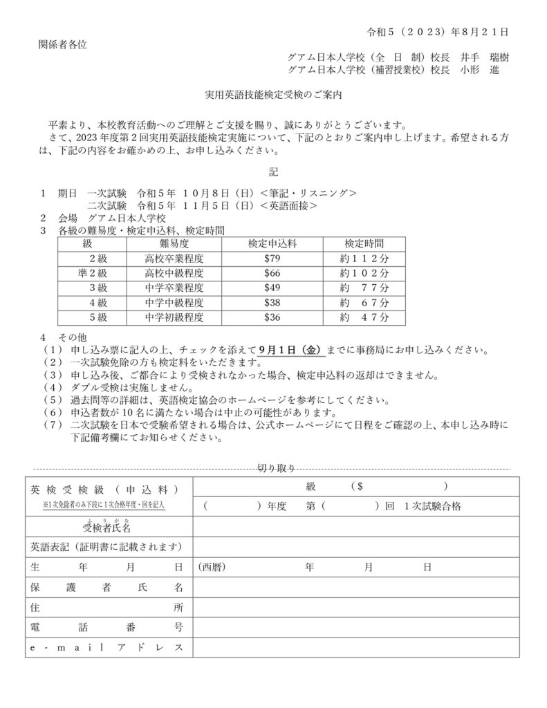 ☆ご確認用☆ （ふせんサイズ「ご確認ください」ゴム印 | ジムハン  